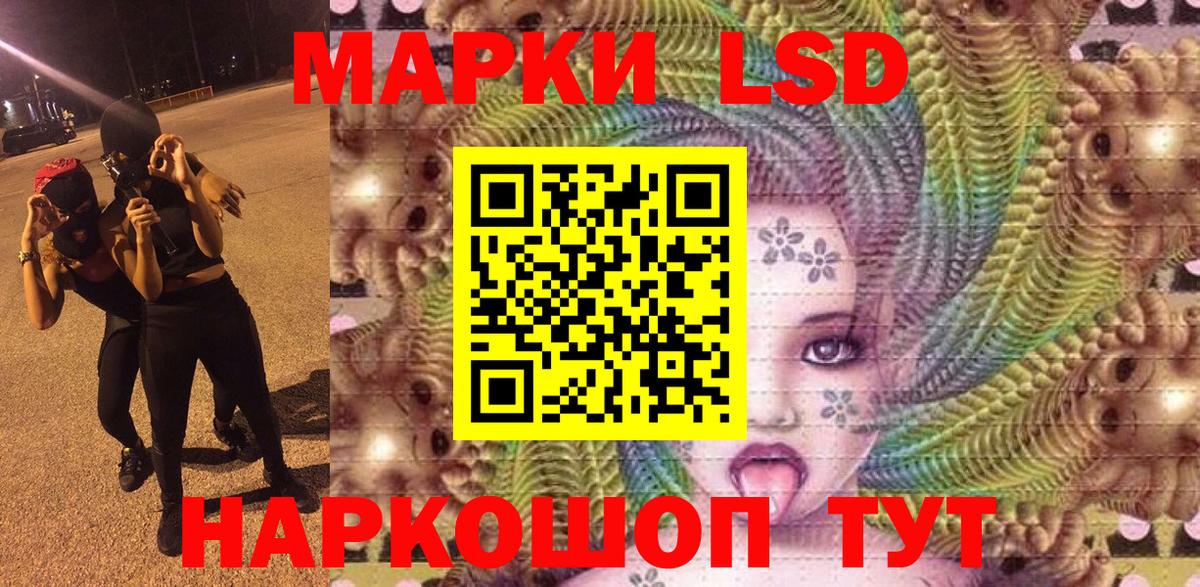 Марки N-bome 1500мкг  Марки N-bome 1500мкг  Барнаул  купить наркотики цена  Вход с VPN 