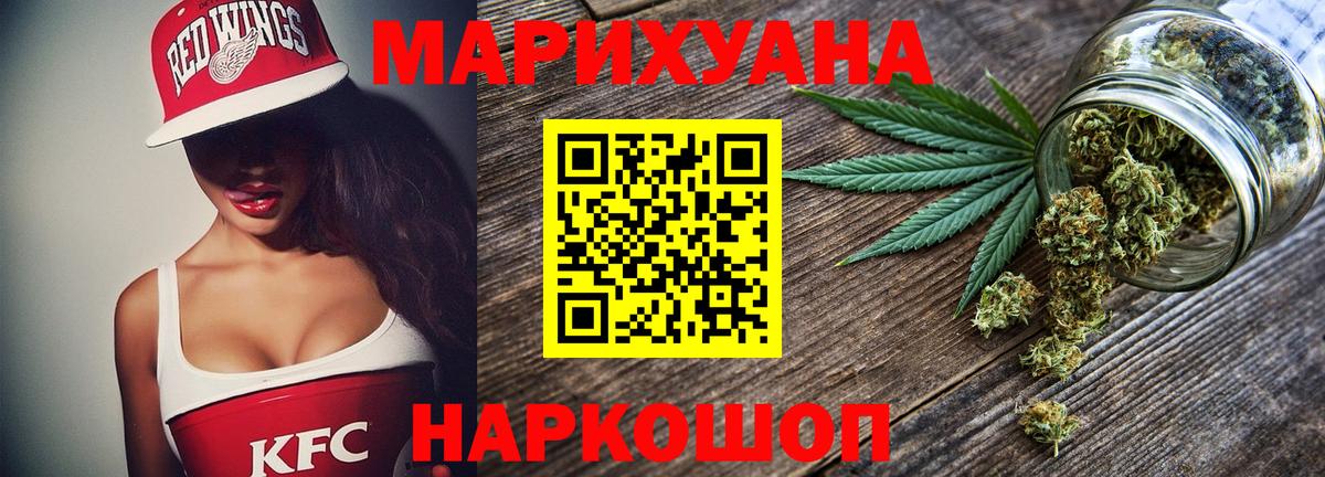 Канабис планчик  Канабис семена  Вход с VPN  МАРИХУАНА SATIVA & INDICA  МАРИХУАНА Amnesia  Барнаул 