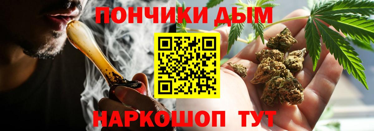Бошки марихуана Ganja Барнаул